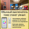 Люстра Citilux CL703AK80G