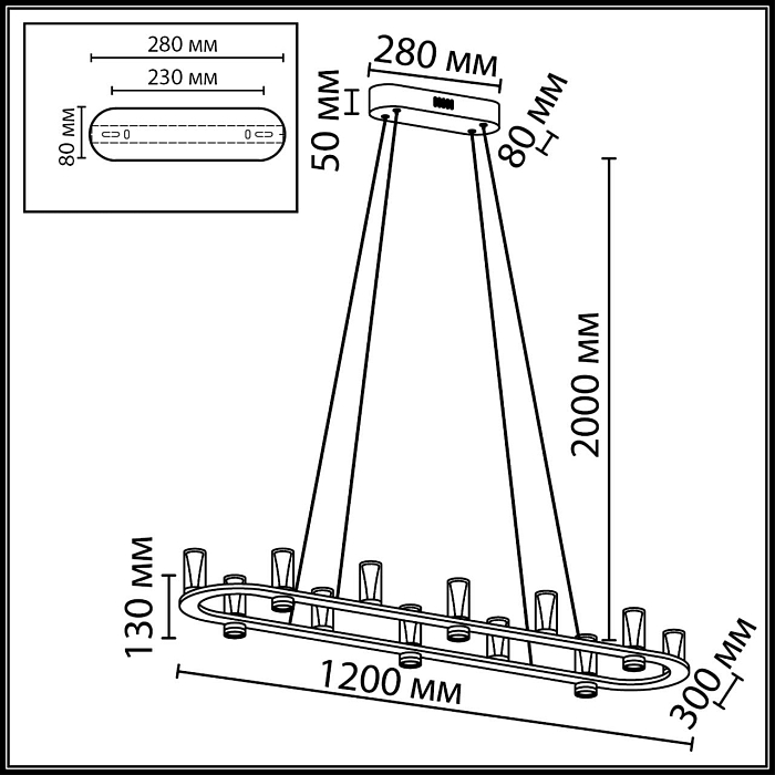 ODEON LIGHT 7143/65L