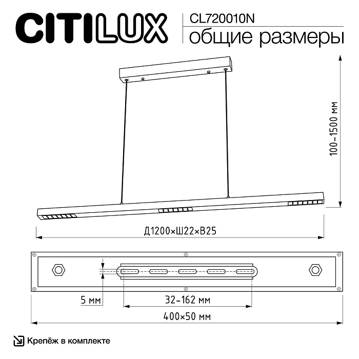Светильник Citilux CL720010N