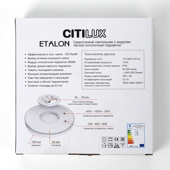 Светильник Citilux CL750181