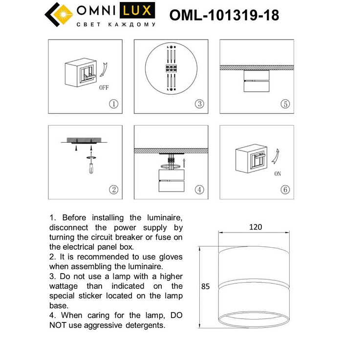 Светильник Omnilux OML-101319-18